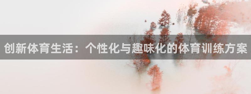 MK体育官方正版app娱乐40996