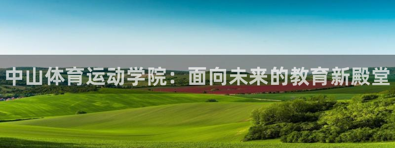 MK体育官网下载招商