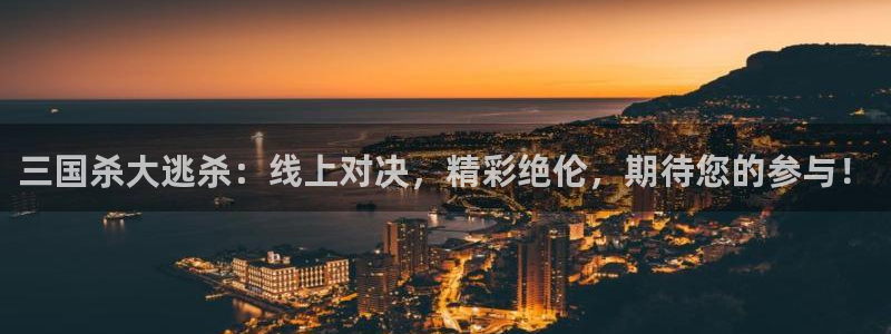 搜球体育直播