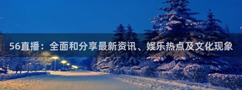 搜球吧 直播